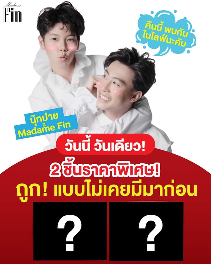dA22WZLAFhH1s3H's tweet photo. วันนี้เรามีนัดกันนะ💛💚
เอาใจแฟนคลับน้องแฝด พบกับสินค้าถูกที่สุด ตั้งแต่เคยมีมา
🛑โปรนี้เฉพาะไลฟ์สด และมีวันเดียวเท่านั้น !
แล้วมาพบกันนะนะไอ้ต้าว เวลา 19.00 น. เป็นต้นไป
ทางเพจ 👉  น้ำหอม Madame Fin

นุ๊กธนดลป๊ายปายโอริโอ้ แฟนคลับ
#ไลฟ์ #ไลฟ์สดมาดามฟิน #ไลฟ์สดนุ๊กปาย #มาดามฟิน https://t.co/hcEZJlLRoN