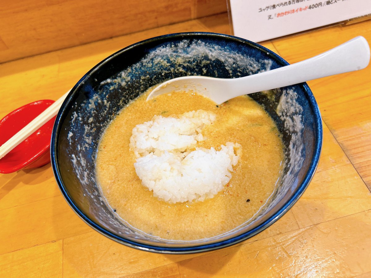 charaimi's tweet photo. 大阪麺哲の温かい山(1400円)、うますぎた https://t.co/YdcMr2FmA4