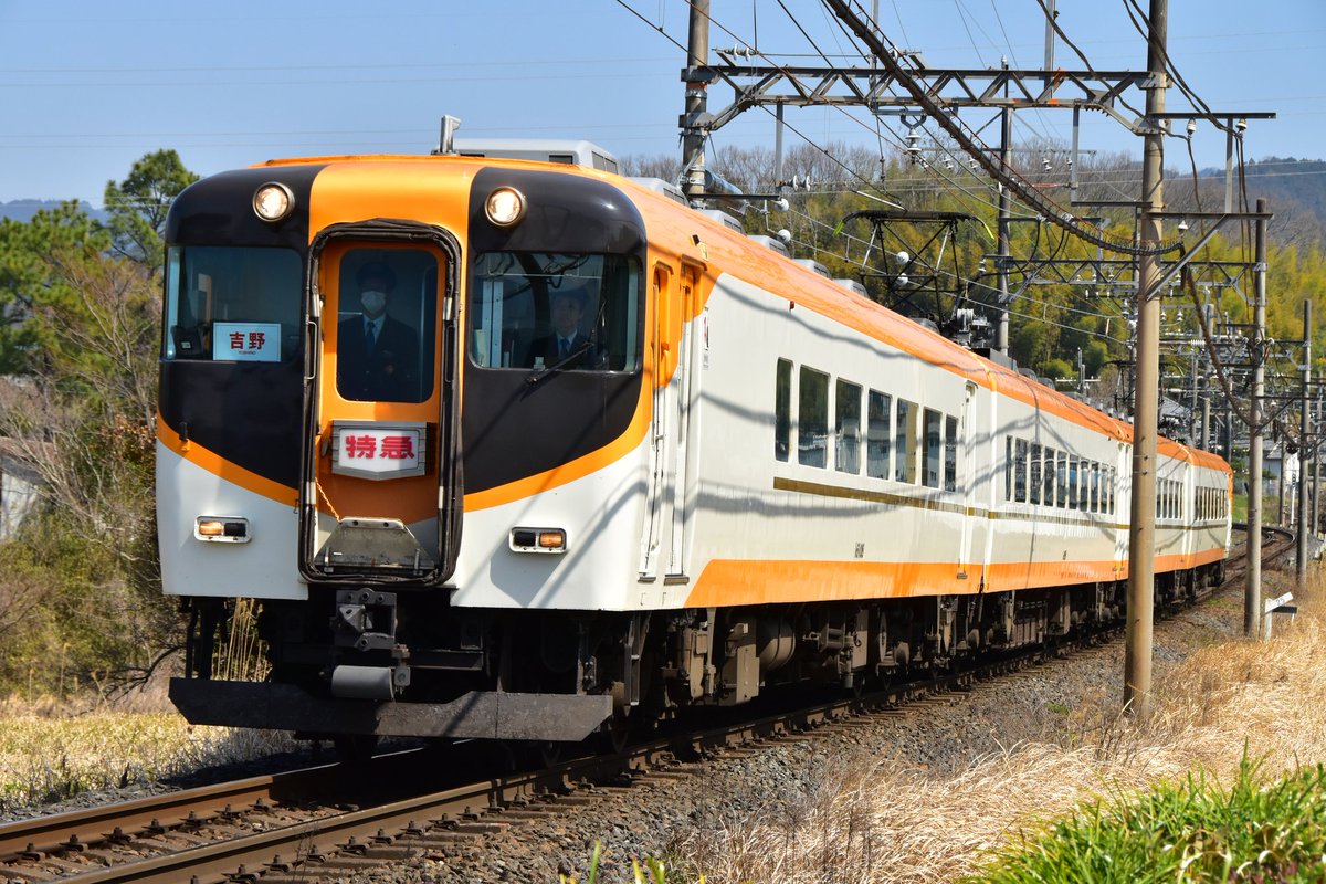 Mie_Walker's tweet photo. 2024.03.15
臨1209レ Y08-Y51
今日で定期運用ラストランとなった16000系(Y08-Y51)を壺阪山〜市尾でお見送り🤗この先も良き旅を〜
#近鉄16000系
#Y08
#Y51 https://t.co/C3yFqsZJcV