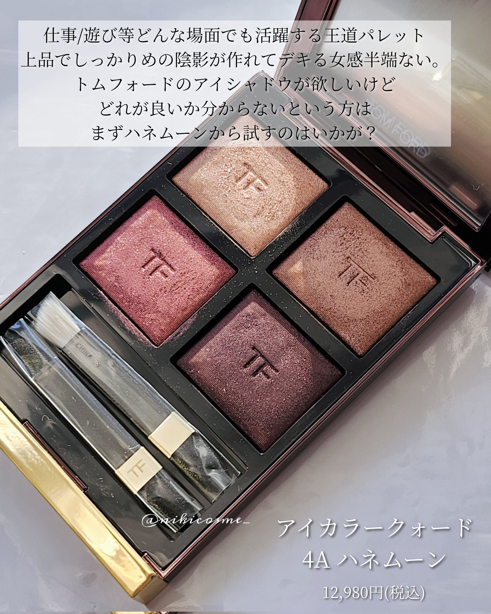 𝐍𝐢𝐤𝐢🌙🪽𝒚𝒐𝒖𝒓 𝒌𝒆𝒚𖤐˒˒🪄青みカラーが大好物 على X 𝐍𝐢𝐤𝐢🌙🪽𝒚𝒐𝒖𝒓 𝒌𝒆𝒚𖤐˒˒🪄青みカラーが大好物 على X