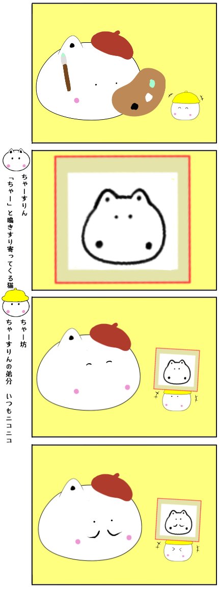 🐱告知🐱
第66回絵描きさん交流会 
3/16(土)9時頃～3/17(日)22時頃  

いつも通りまったり開催します🖊

※このポストは告知用です

#絵描きさん交流会 #イラスト 
#絵描きさんと繫がりたい 