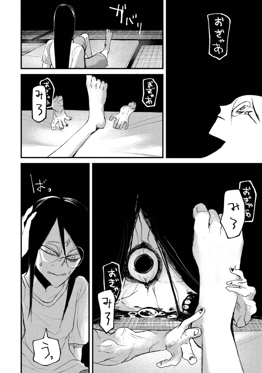 (5/8) 