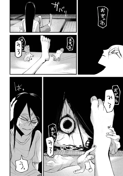 (5/8) 