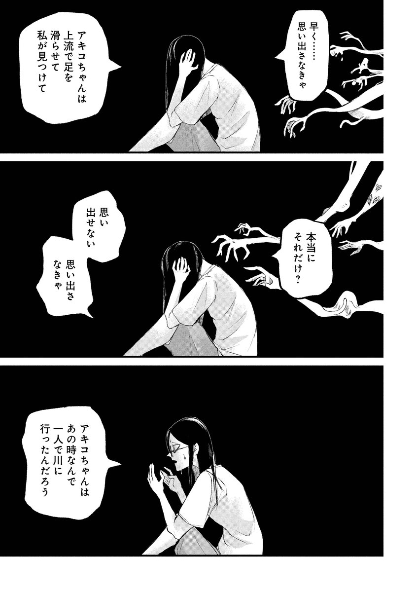 (5/8) 