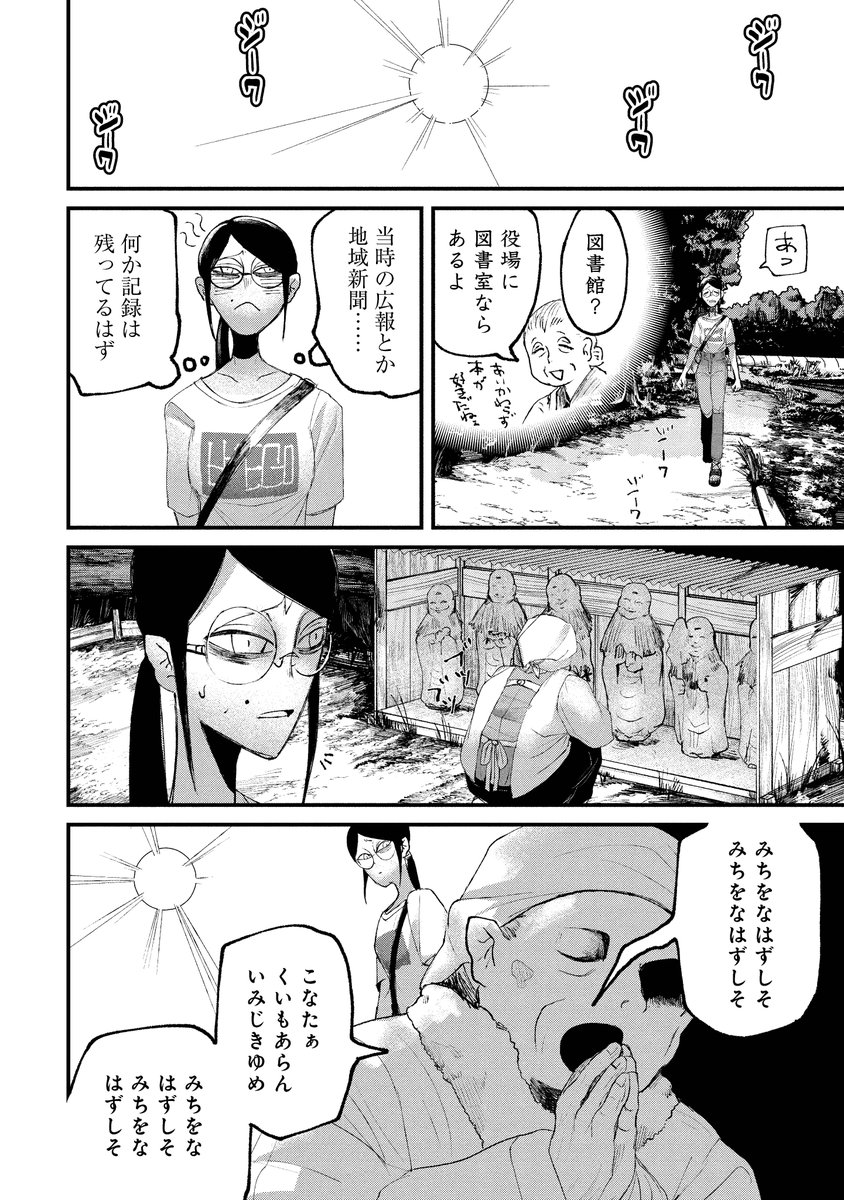 (5/8) 