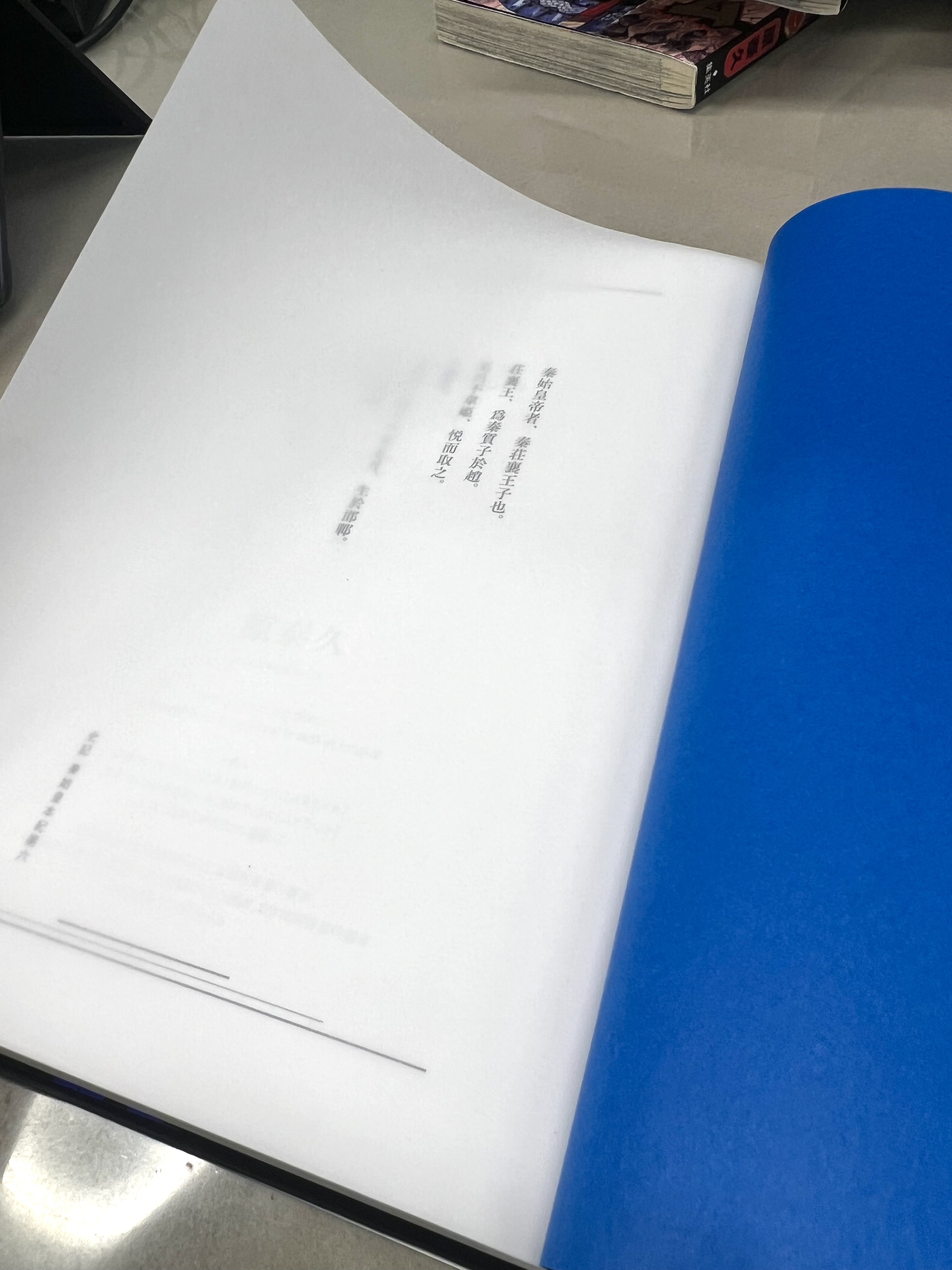 キングダム公式アカウント on X: 