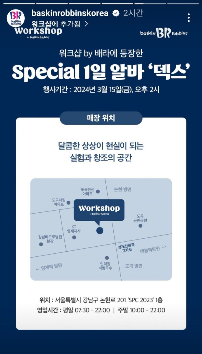 wirene_26's tweet photo. Dex filming YouTube content
The fan real time on site say the person in charge do not allow fan to take photo but they still take photo ㅋㅋㅋ
Most of the fan are office worker working nearby
Is only 30 min #dex
#baskinrobbin https://t.co/hkqcZViFSI