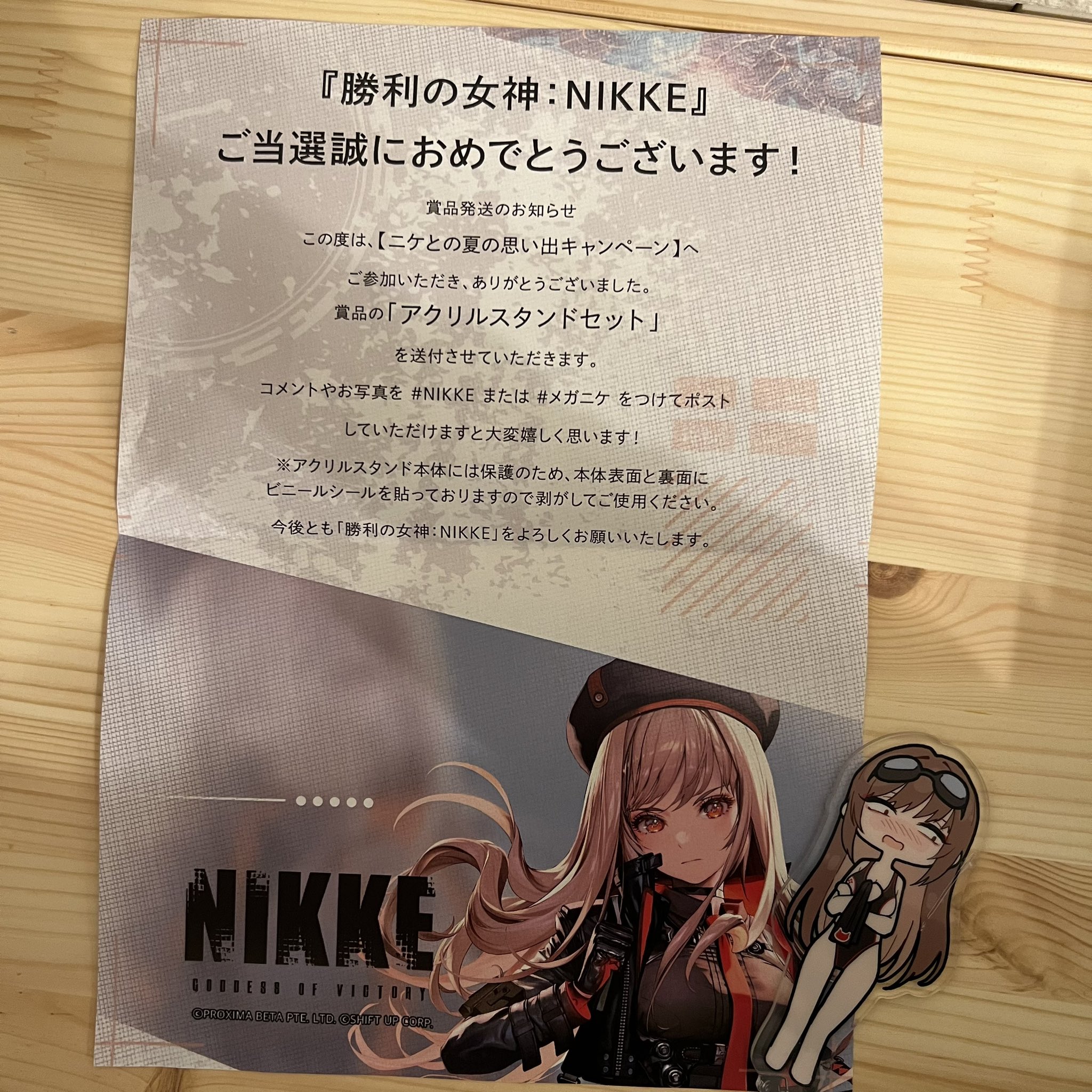 勝利の女神 NIKKE アクリルスタンド ZONe コラボ アクスタ 当選品