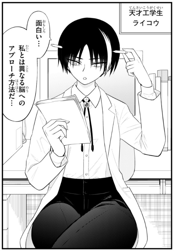 イケメンやったー!過去ライコウさん、現在の姿とギャップあるといいかな～と思って短髪にしちゃいました!折角だからライコウさん現在画像も添えますね🤤 