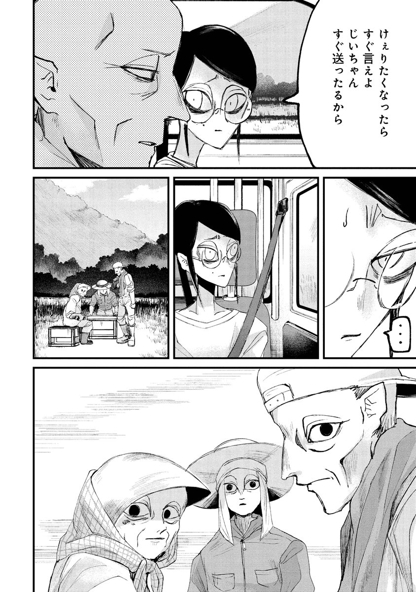 (4/8) 