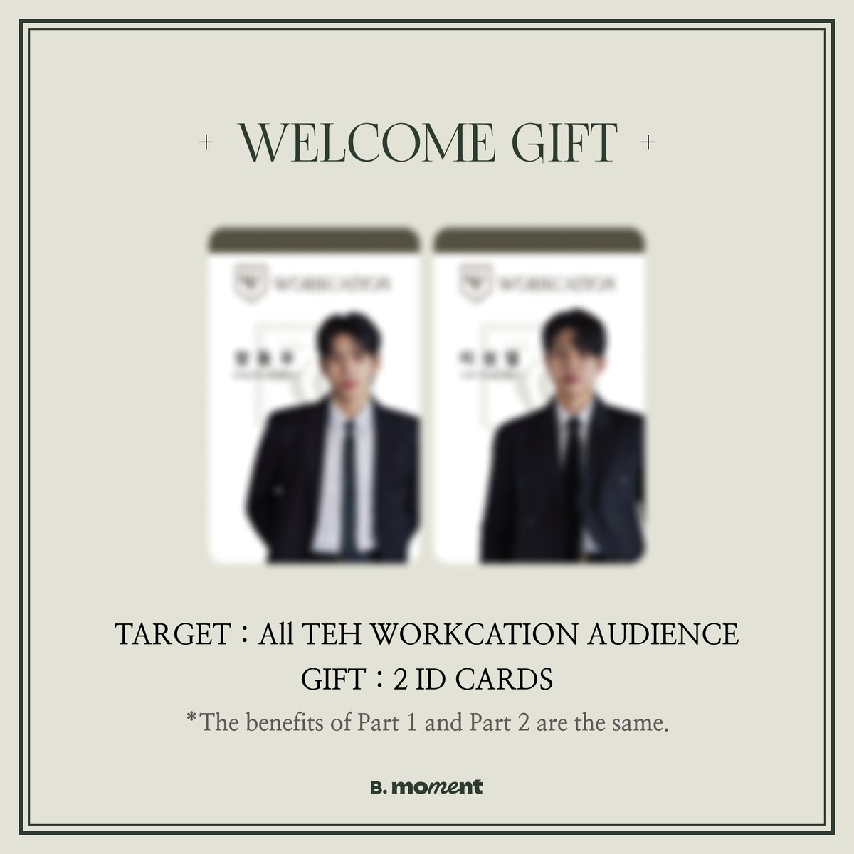 bigc_kr's tweet photo. 2024 JANG DONG WOO & LEE SUNG YEOL FAN MEETING <WORKCATION> IN SEOUL  

💛입장 기프트 안내💛  

4월 13일, 워케이션으로 출근하실 인스피릿 여러분들께서는 공연장 입장 시 꼭 사원증을 소지해 주시기 바랍니다.  

감사합니다

#동우 #DongWoo #성열 #SungYeol #워케이션 #WORKCATION #인피니트 #INFINITE