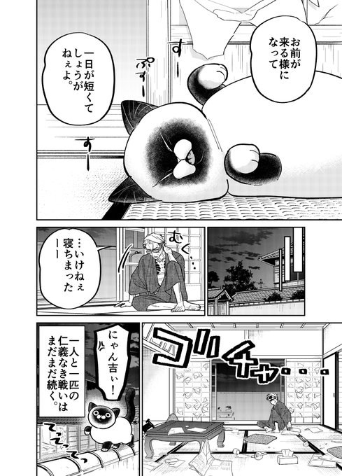 仲よしけんかの話 けんかのなかよしさん | あまん きみこ,長野 ヒデ子 | 17件のレビュー