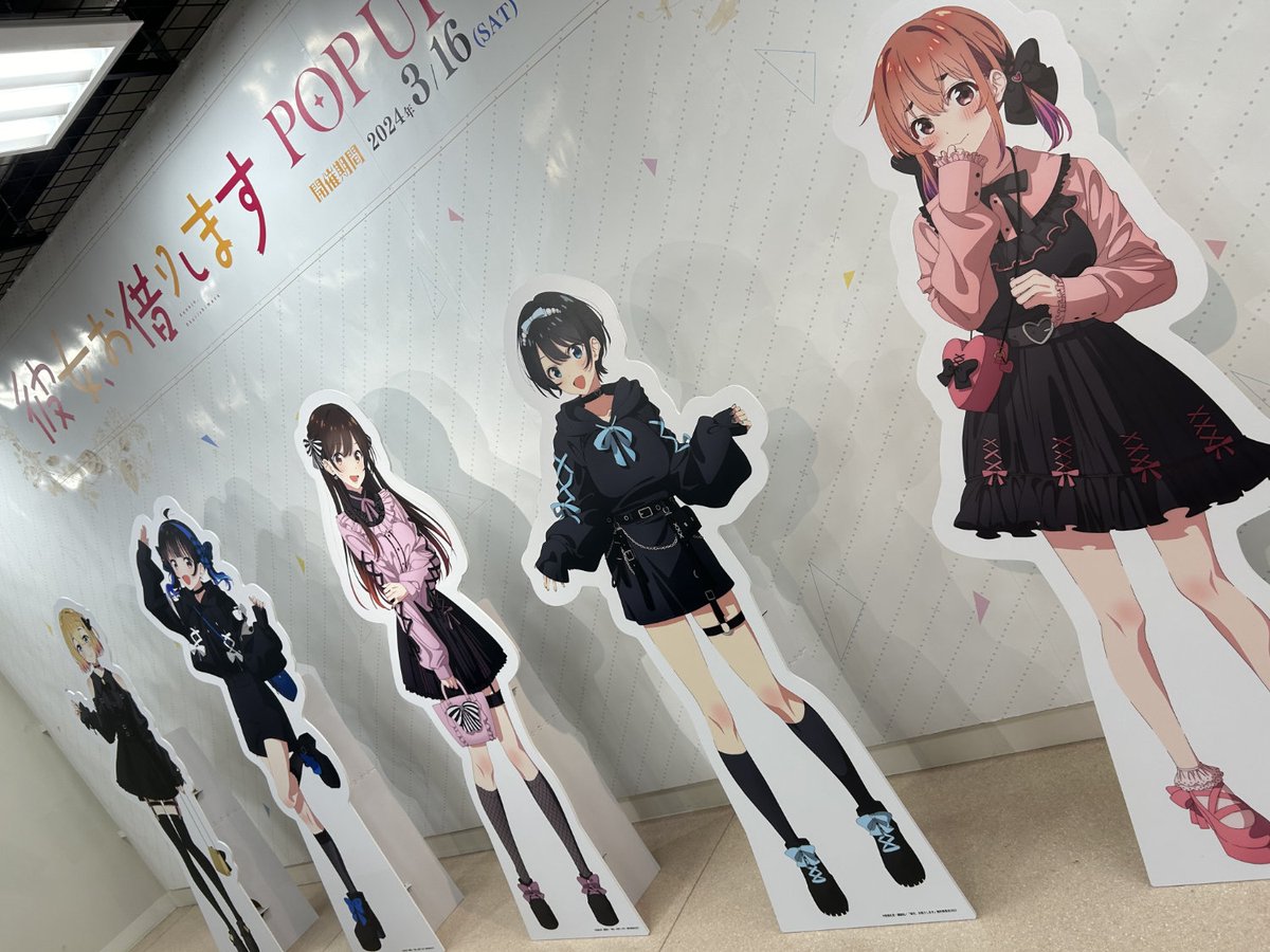 6Fイベント】TVアニメ『彼女、お借りします』POP UP SHOP明日16日（土