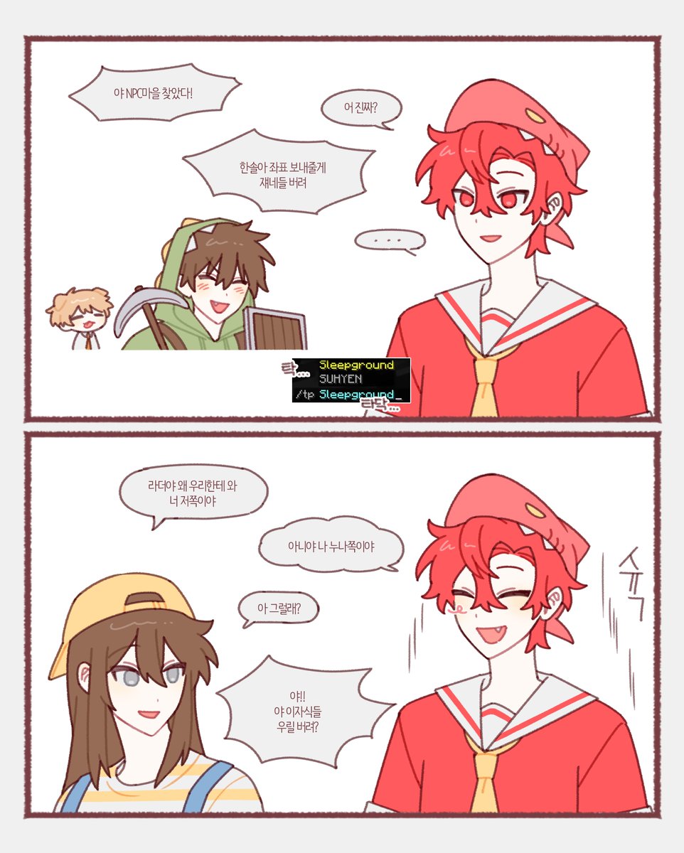 어뜰영
누나좋아상어