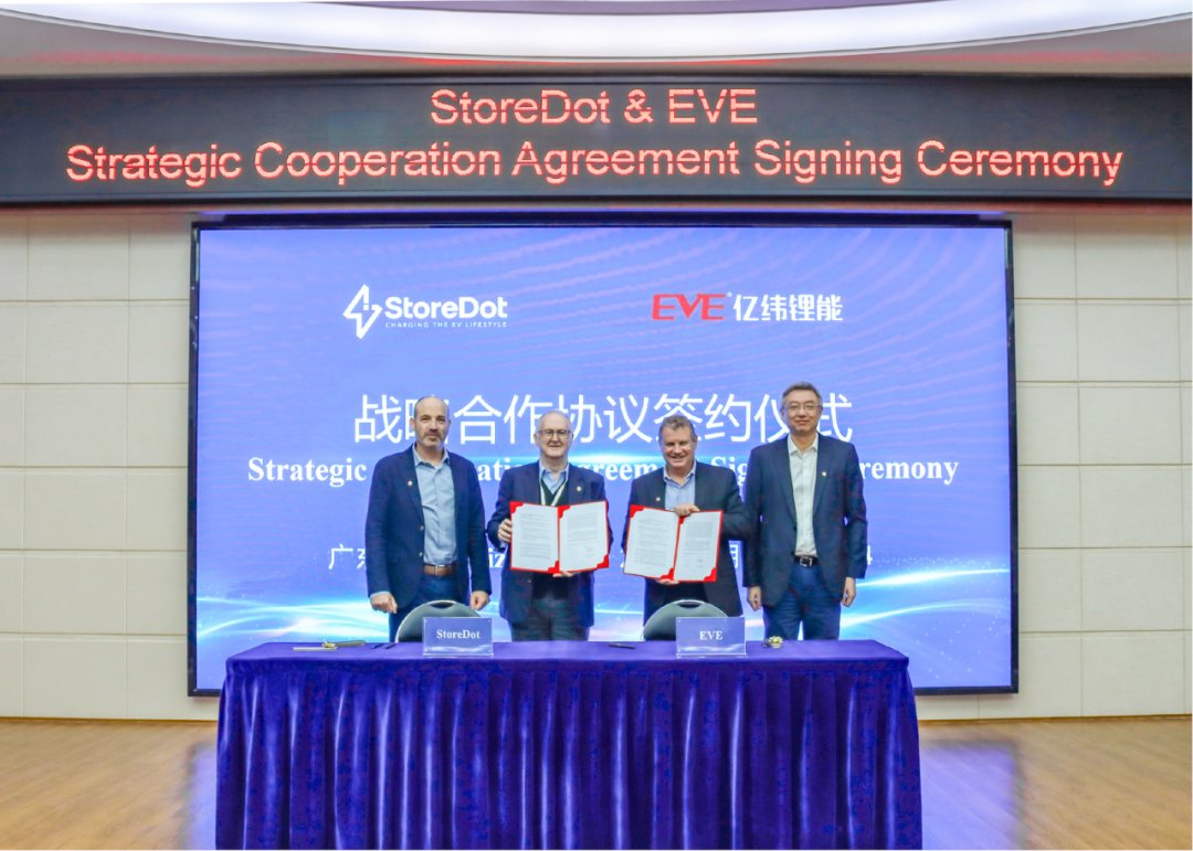 EVEPower_EVE's tweet photo. EVE Energy and StoreDot signed the Strategic Cooperation Agreement in Huizhou, Guangdong Province, aims to fully integrate the resourses and technology advantages to expedite the implementation of the mass production of safe Extreme Fast Charge battery products. 🤝🥳🤝 https://t.co/8wV4lDon2L