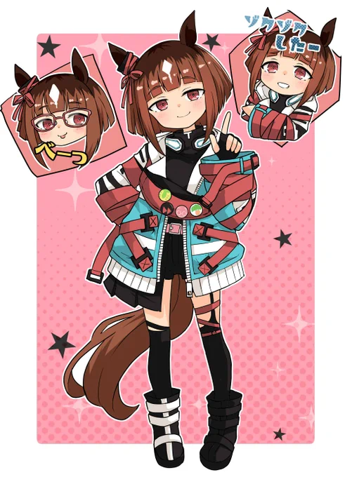 トランセンド友達にいて欲しい!!!私服も勝負服もデザイン好き!!!#ウマ娘 