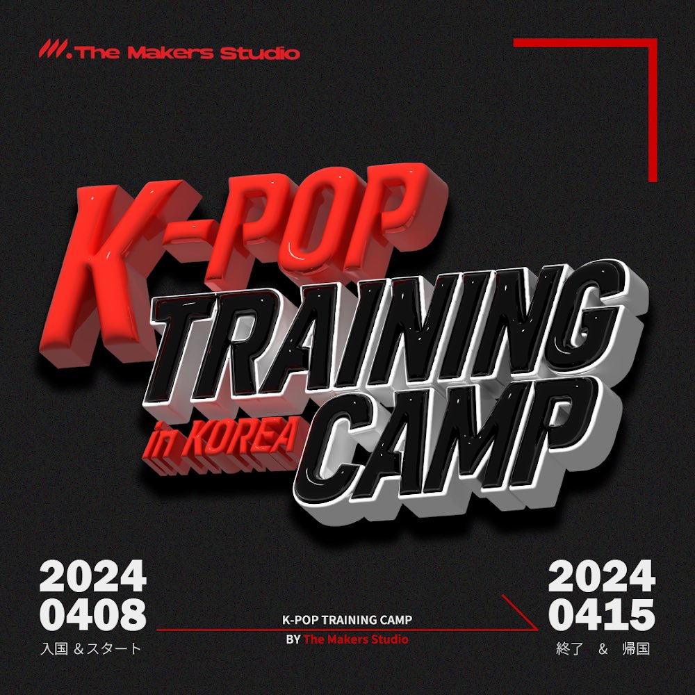 auditionKR's tweet photo. Bloom Academyの提携アカデミーである韓国のThe Makers Studioが、2024年もKPOP TRAINING CAMPを開催します✔️

KPOP TRAINING CAMPは韓国芸能事務所オーディションへの合格・デビューのために行われる集中合宿トレーニングキャンプです！

詳細はコチラ👇
https://t.co/lVL27nUTGt

@Bloom_Academy_ https://t.co/LQpKB4R9Qo