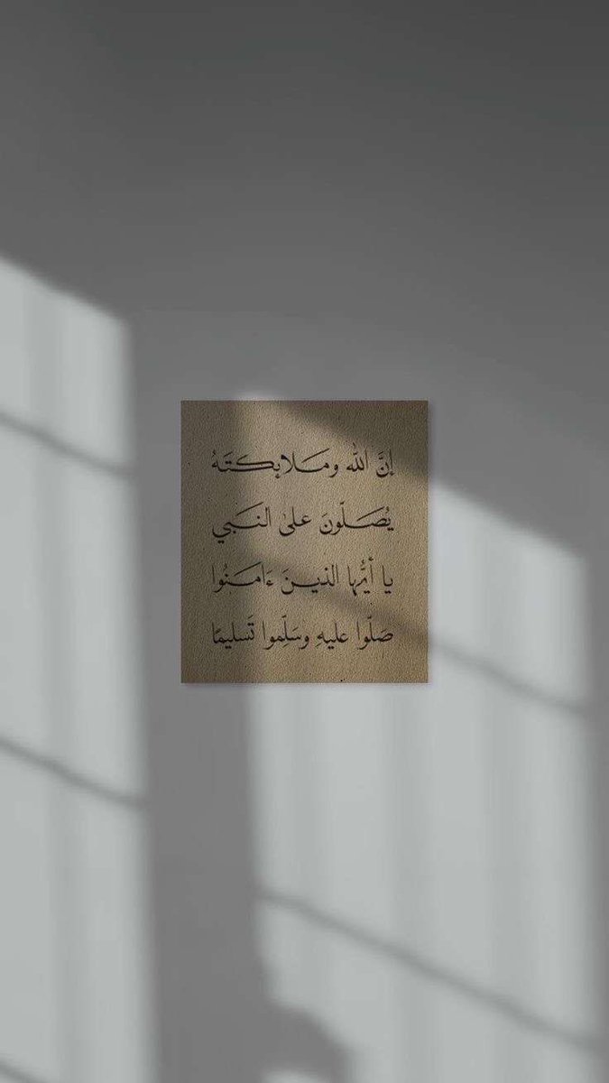 اللهُم في يوم الجُمعة، السَلام ‌والامّان‌، اللهُم‌ السعَادة الدائمة، و دعواتٍ مُستجابة.

سورة الكهف نور ما بين الجمعتين
 #يوم_Iلجمعه