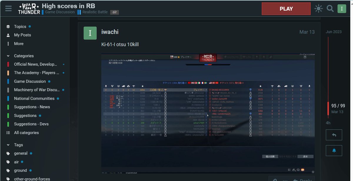 f2_iwachi's tweet photo. #WarThunder 
レコードの表見たら私もワールドレコード持ってるぽかったので申請してみたのですが無事通りました　嬉しいのでしばらく固定しておきます（しかしこのアカウント見てくれている人居るのだろうか） https://t.co/L8VzjAfCGN