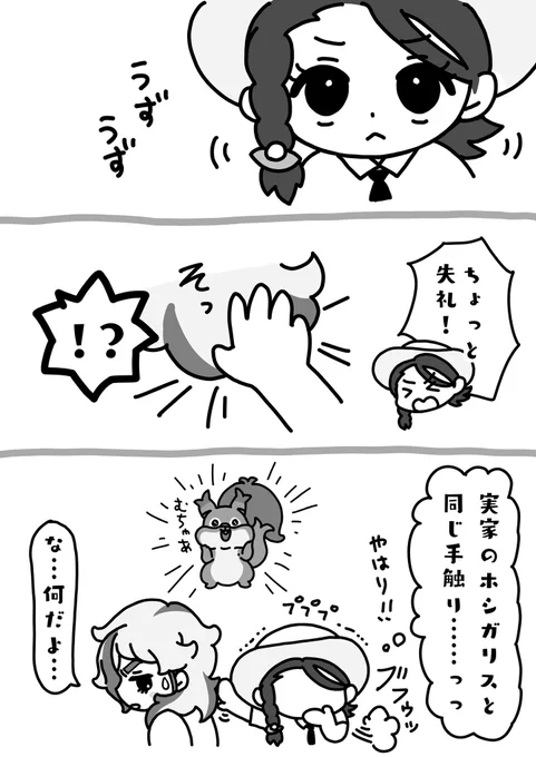 モファ 
