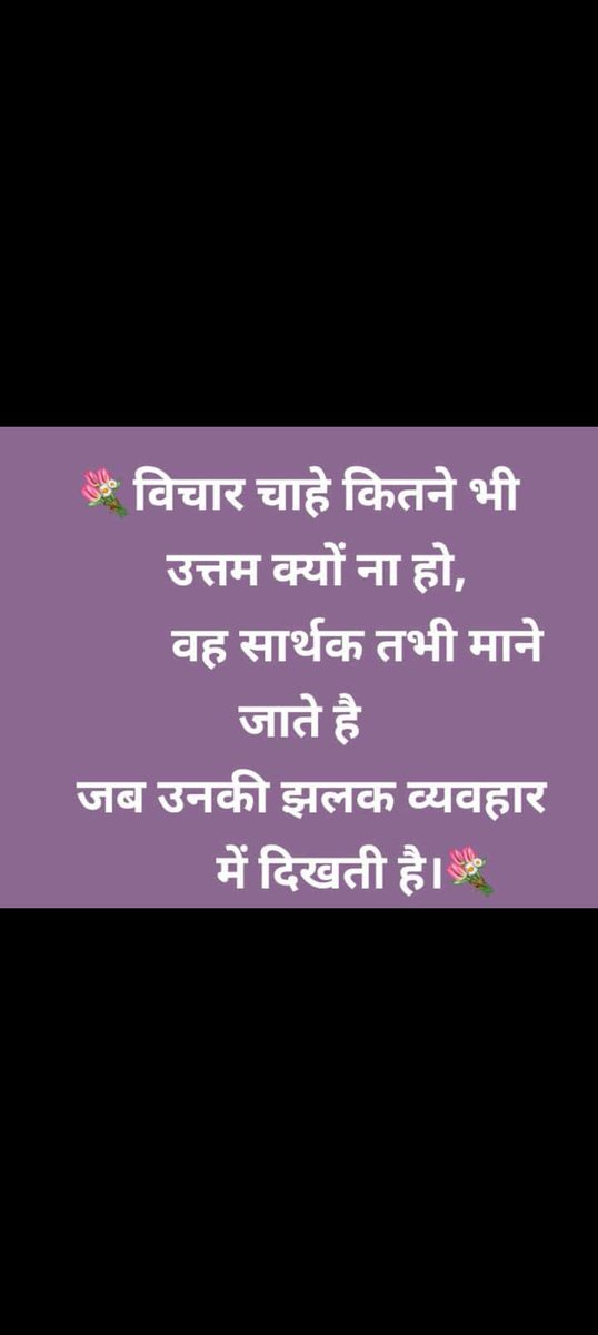 anitainsan119's tweet image. #TodayThoughts