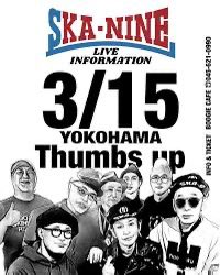 radiKAWA_hakko's tweet image. 以前、本牧のレジェンドCHIBOWさんに番組内で伺った、横浜thumbsupでのライブ、正に今日です‼️
勿論、今横浜に向かっております😎
踊るぜ😎😎
#カワゴエロック
#ラジオ川越
#CHIBOW 
#ska9
#小野瀬雅生