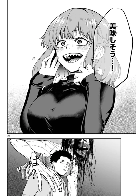 オバケに好かれる大学生と、オバケが好きな先生の話(0/10)

⚠️ホラー注意🚨
#漫画が読めるハッシュタグ 
#創作男女 