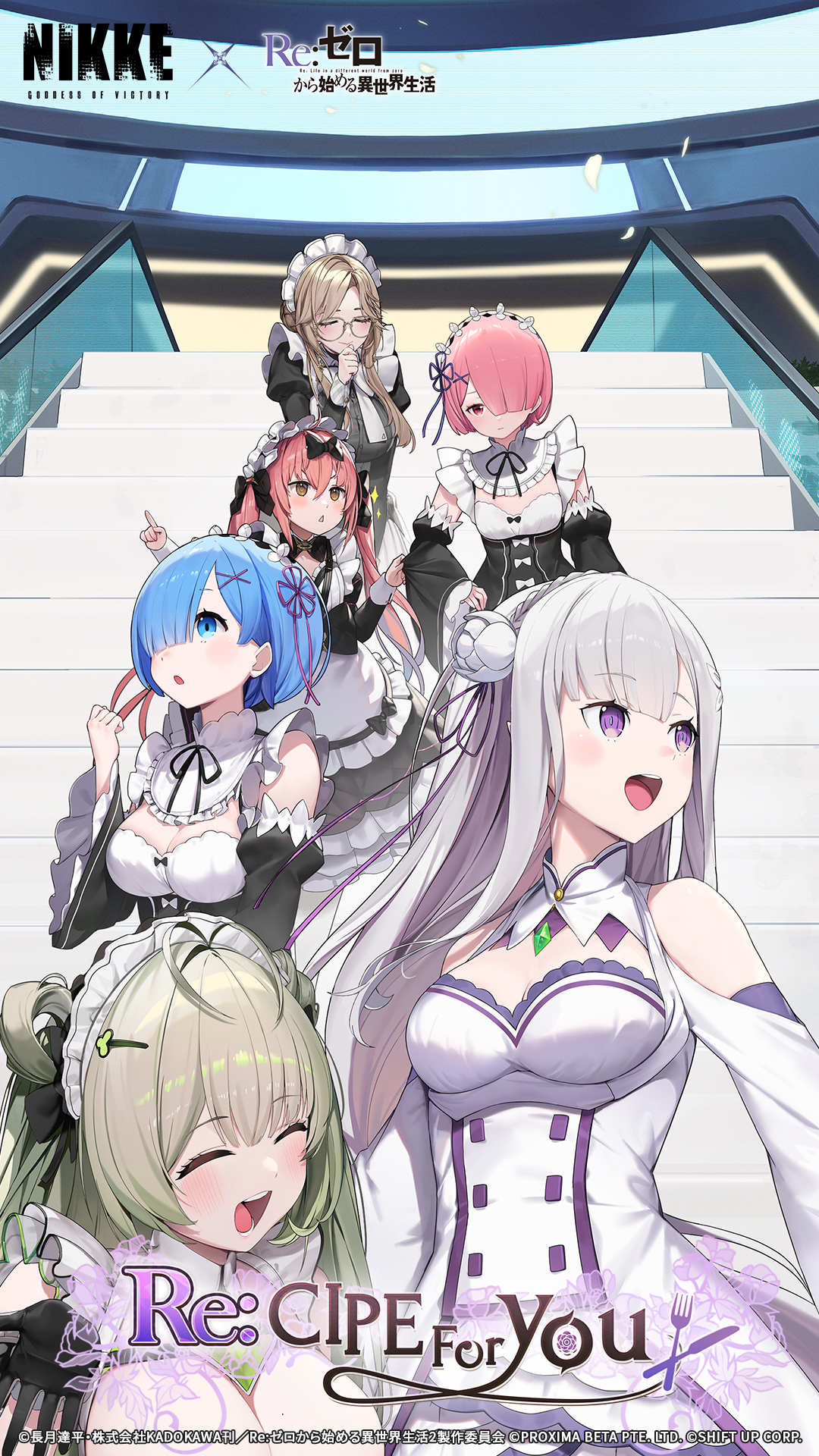 403,勝利の女神：NIKKE Re:ゼロから始める異世界生活 勝利の女神：NIKKE」，リゼロコラボのエミリアとレムの