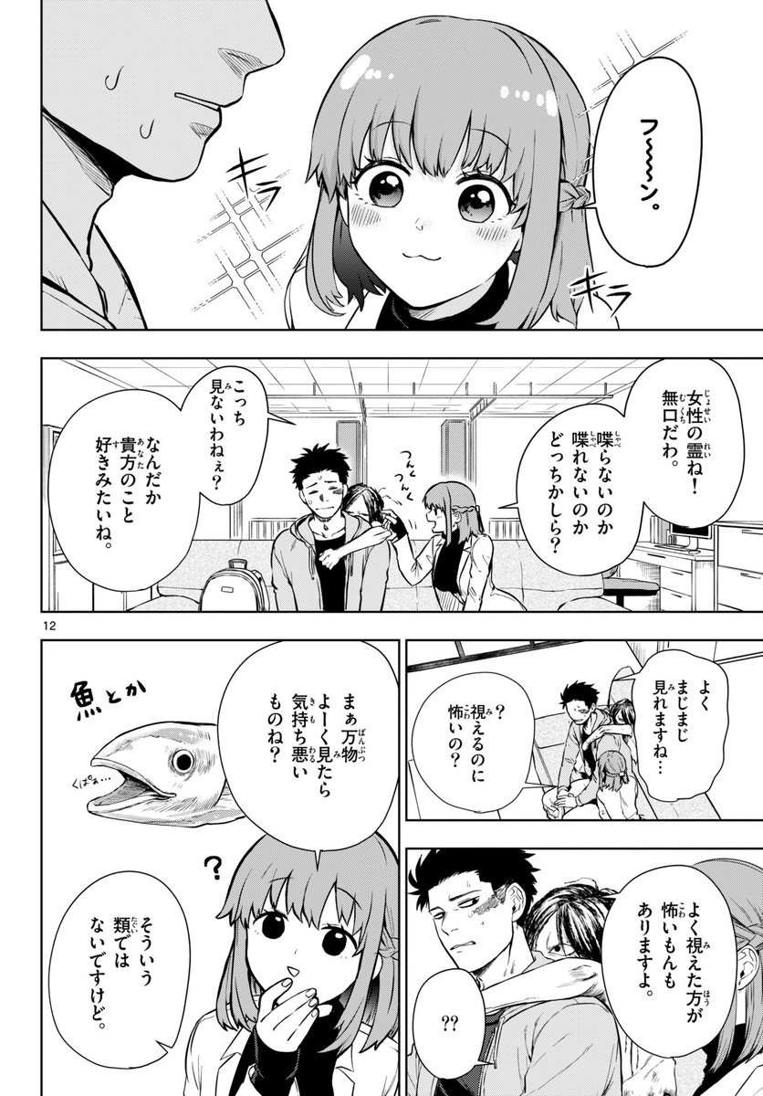 (3/10) 