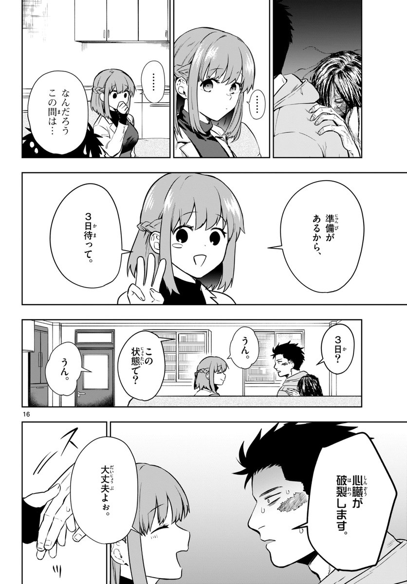 (4/10) 