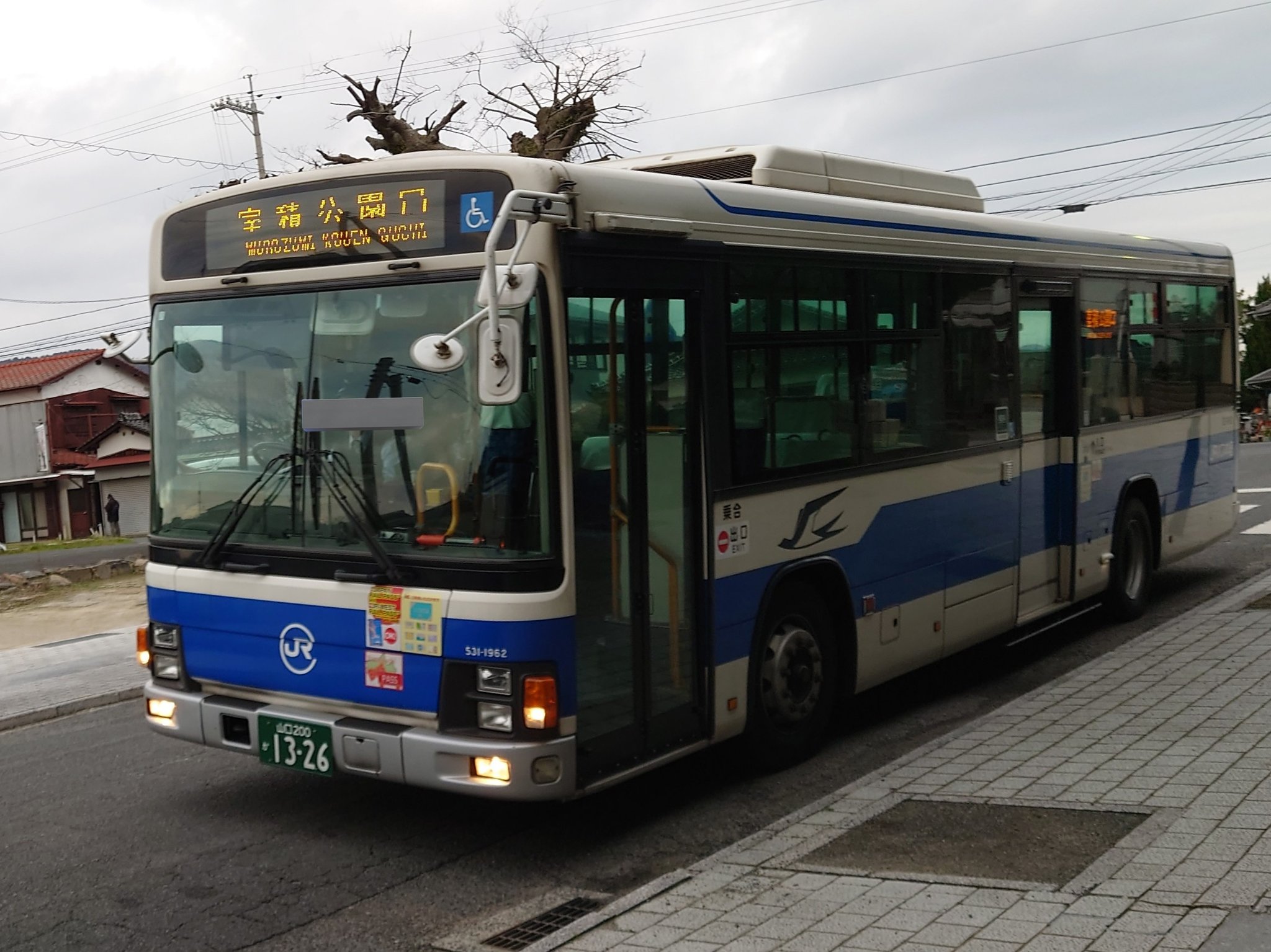 ⊿野毛坂工事中 on X: ⊿野毛坂工事中 on X: