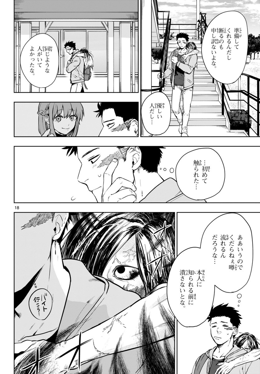 (5/10) 