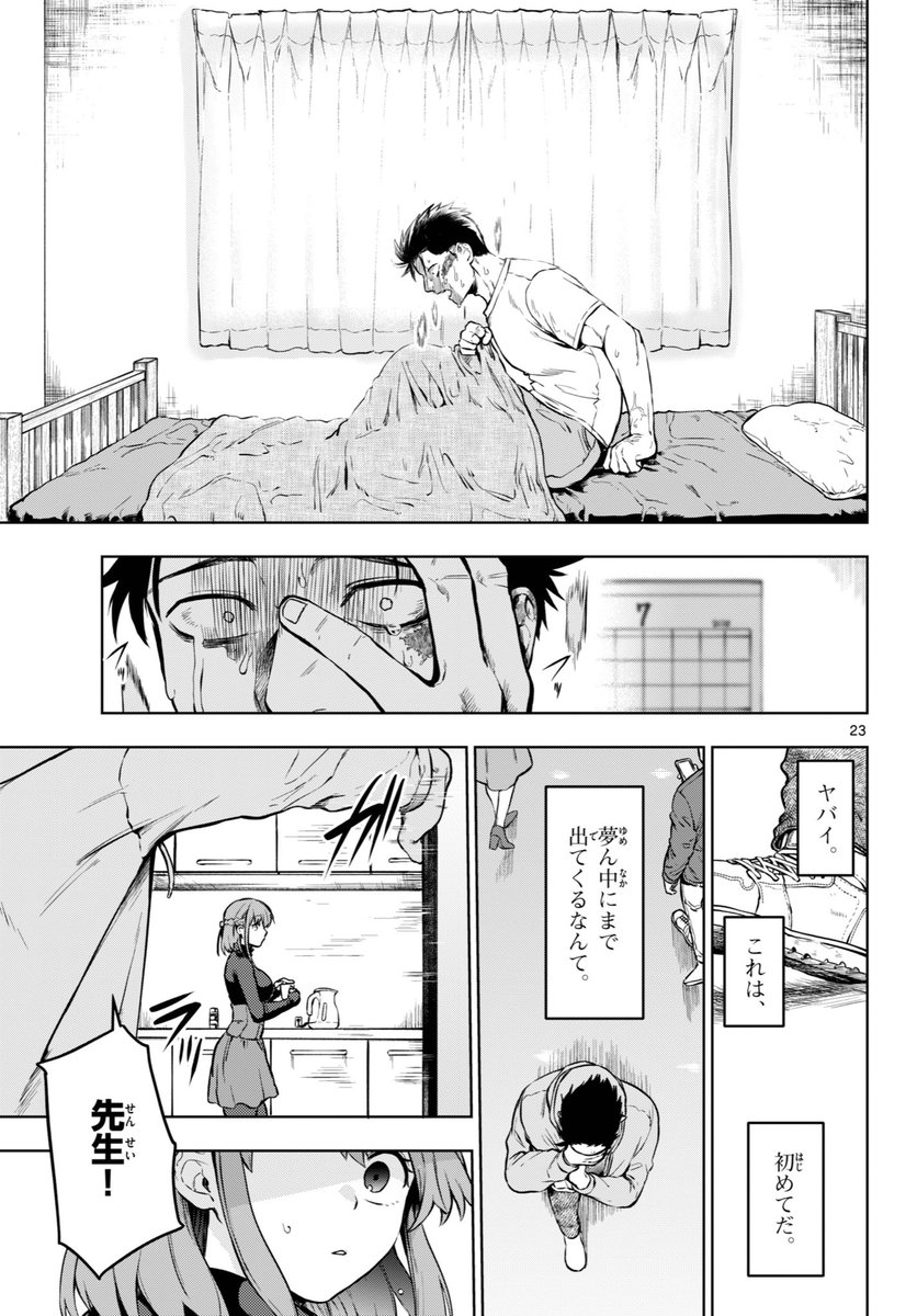(6/10) 