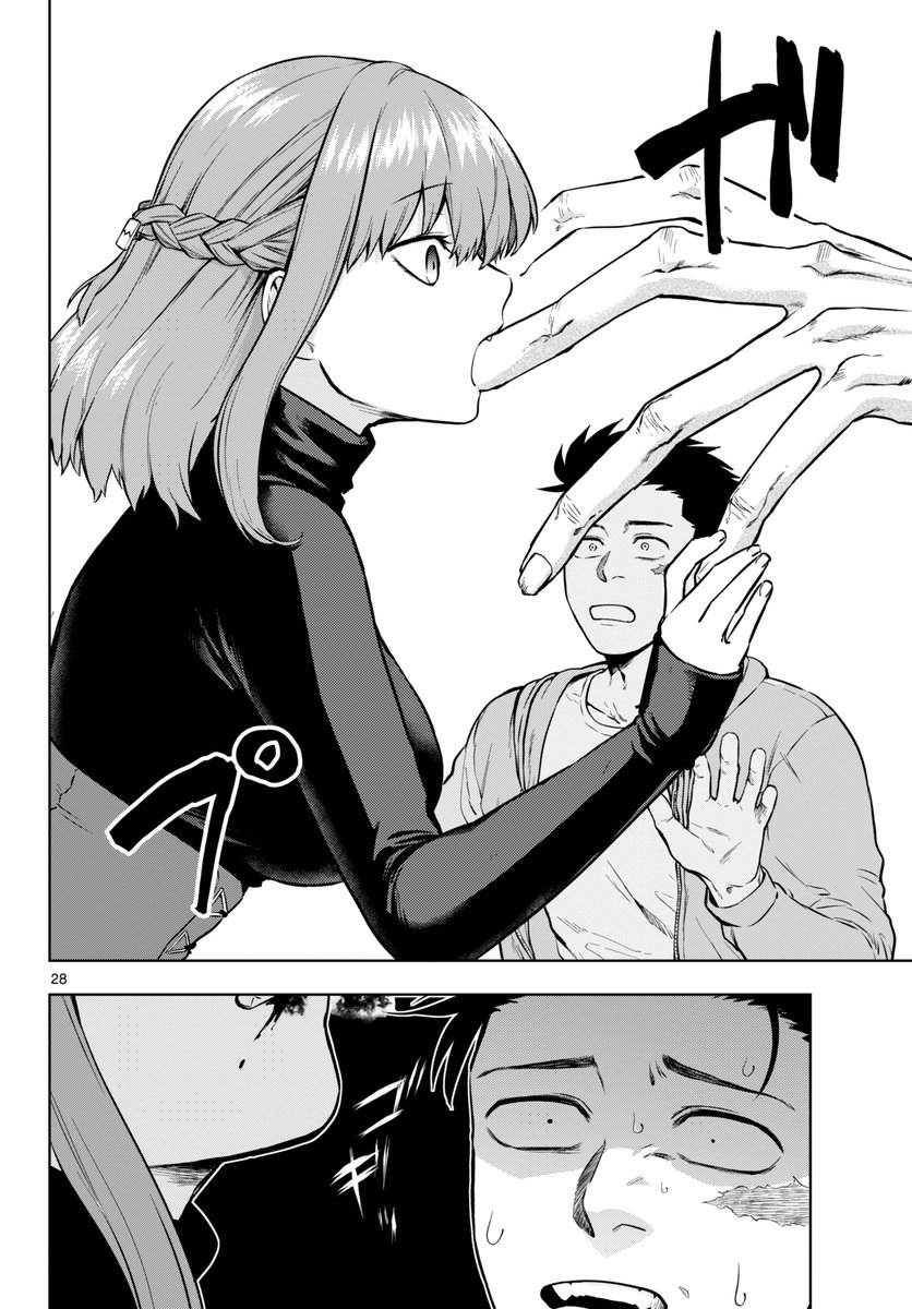 (7/10) 