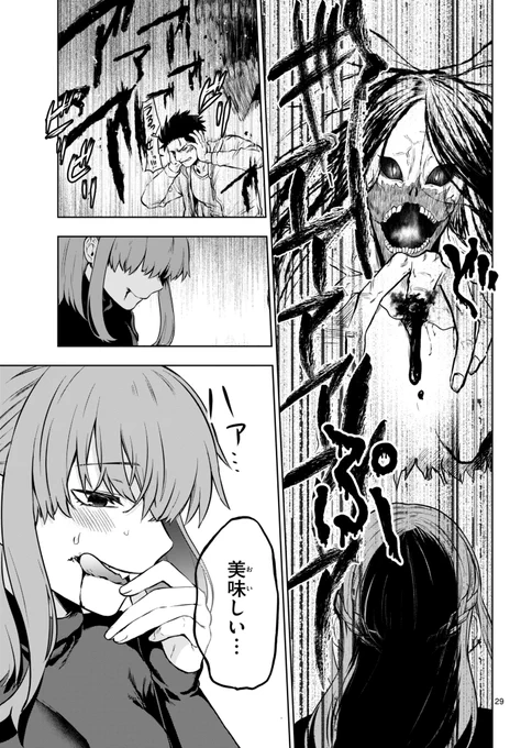 (8/10) 