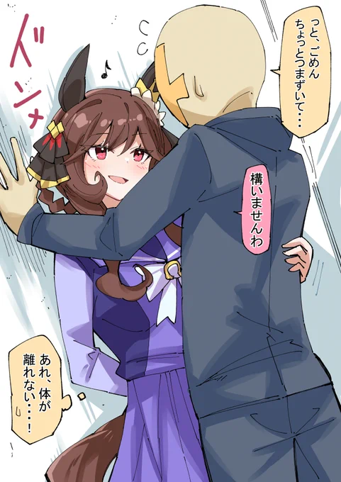 ジェンティルドンナが壁ドンナされました
#ウマ娘 