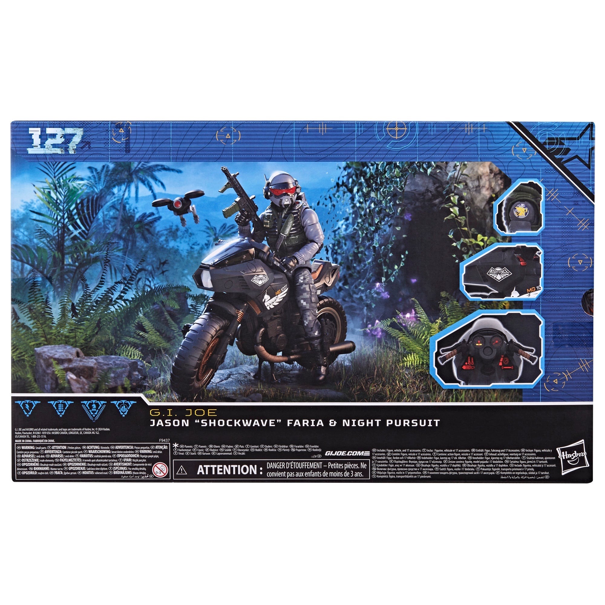 ウォルマート限定 GIJOE コンプリート数量限定 激レア 入手困難