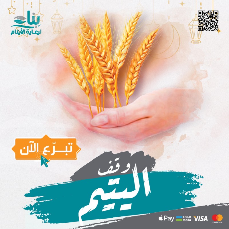 benaa1431's tweet photo. " إنّ من أفضل أيامكم يوم الجمعة "

فاغتنم خير الأيام بفعل الطاعات🌿 

واجعل خبيئتك فيه أجر دائم لاينقطع🌱

ساهم في #وقف_اليتيم واهدِ من أحببت عبر بوابة بناء📲

#يوم_الجمعه

https://t.co/rYDvBvIshB