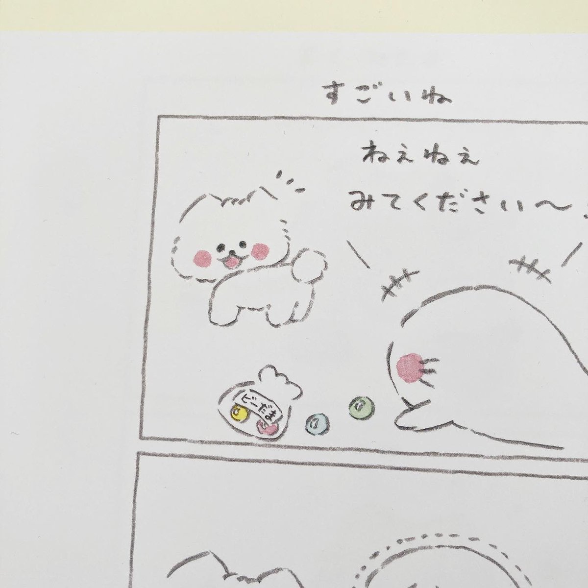 『ほわころくらぶの ほわっと劇場』ミニブックを制作中です📖
いい感じに仕上がっています◎
東京駅ポップアップショップでお披露目、代官山蔦屋書店での原画展でも販売予定です💭💭
どうぞお楽しみに◎
#ほわっと劇場