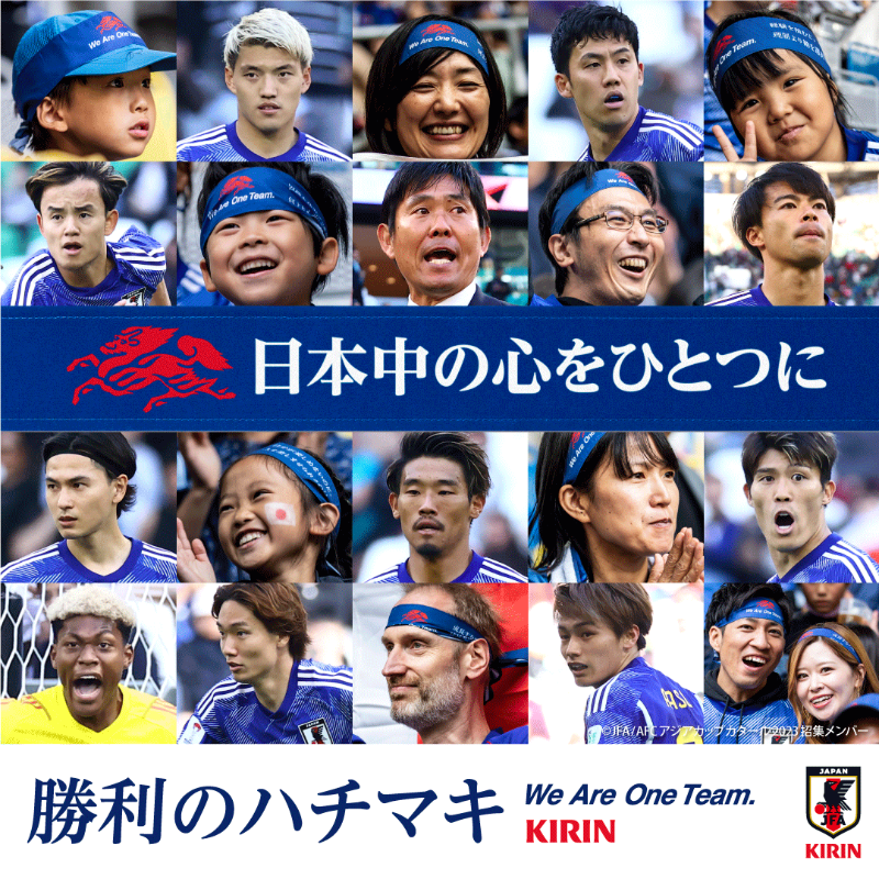 kirin_soccer_nc's tweet photo. #日本中の心をひとつに 結ぶために
2,500名様に #勝利のハチマキ 届けます！

サッカー日本代表選手の決意が刻まれたNEWハチマキを制作中✨

▼応募方法
①@kirin_soccer_ncをフォロー
②本投稿をリポスト、または #サッカー日本代表 への応援メッセージを引用ポストで当選確率5倍🔥
4/25(木)11:59まで