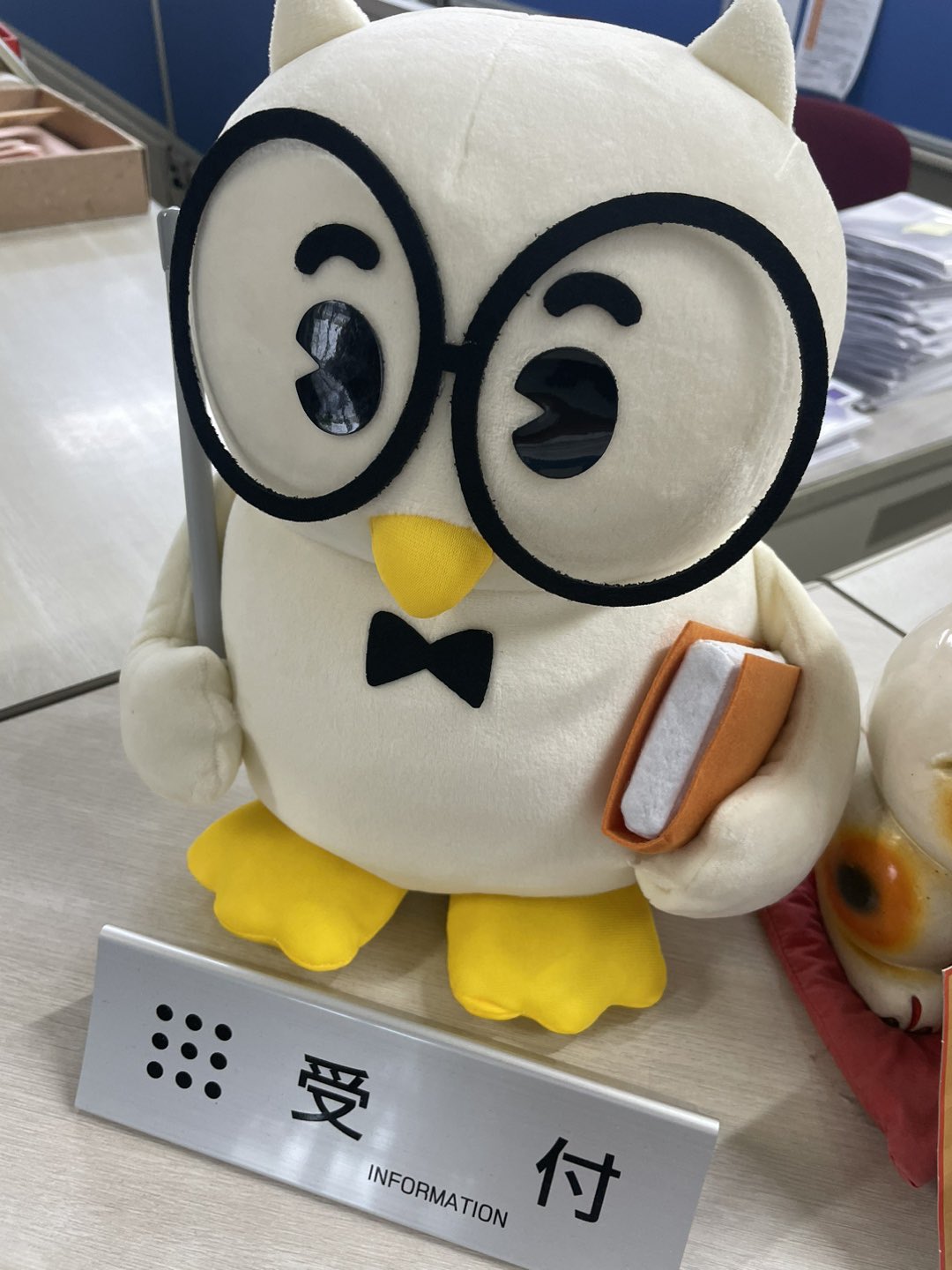 税理士会広報キャラクター　福を呼ぶフクロウ[にちぜいくん]知恵を授けるフクロウ 税理士会広報キャラクター 福を呼ぶフクロウ[にちぜいくん]知恵