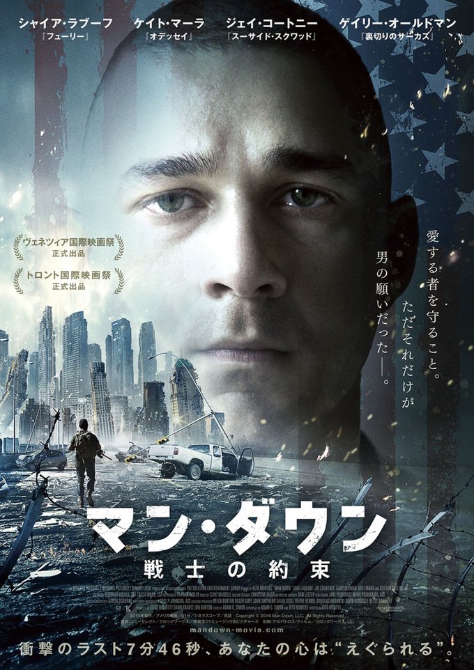 Master_Yoda_54's tweet photo. 『マン・ダウン、戦士の約束』
アフガニスタンの戦場から戻ると故郷は荒廃、唖然としつつ必死で妻と息子を探し出そうとする。とにかく胸がつまる、切ない…。ラスト10分は溢れる涙を止められなかった。どんなに世界が歪んでも息子への愛情だけは真実。戦争の惨さと父の愛に胸が締め付けられた。 https://t.co/EjTIsh5dxN