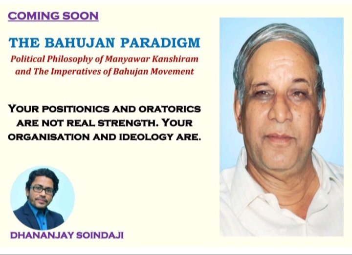 Dhananjay Soindaji tweet media