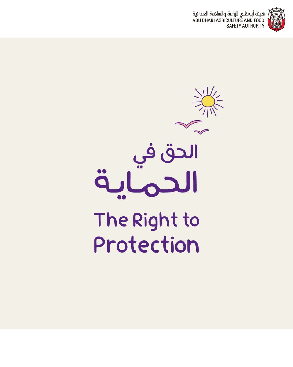 adafsa_gov's tweet image. يوم الطفل الإماراتي هو  15 مارس 
أطفال اليوم هم صناع القرار في المستقبل.

الحق في الحماية، كل عام وأطفالنا بخير 

#يوم_الطفل_الإماراتي
#adafsa