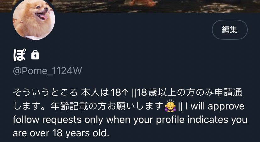 c@プロフ確認お願いします。垢 鍵垢申請する際は一度プロフィールを確認してからお願いします🙇‍♀️