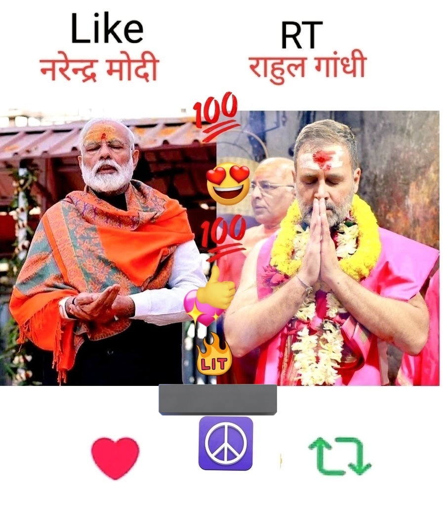 <a href="/JaikyYadav16/">Jaiky Yadav</a> <a href="/RahulGandhi/">Rahul Gandhi</a> अबकी बार राहुल गांधी सरकार
हमे नहीं चाहिए बीजेपी