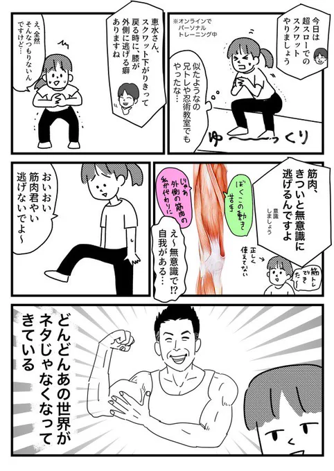 声かけでサボらなくなるといいんだけど
【再掲】 