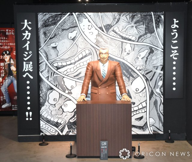 livedoornews's tweet photo. 【ざわ…】血沸き肉躍る悪魔的狂宴「大カイジ展」、入場者全員がチンチロリンに挑戦可能････！！
https://t.co/46Aia1Udye

出た目に応じて"ペリカ"が贈呈され、「いつか地下労働施設に収容されたときに使える」という。そのほか、鉄骨渡りや焼き土下座のフォトスポットなどが設置されている。 https://t.co/Bg6rWKwK7N