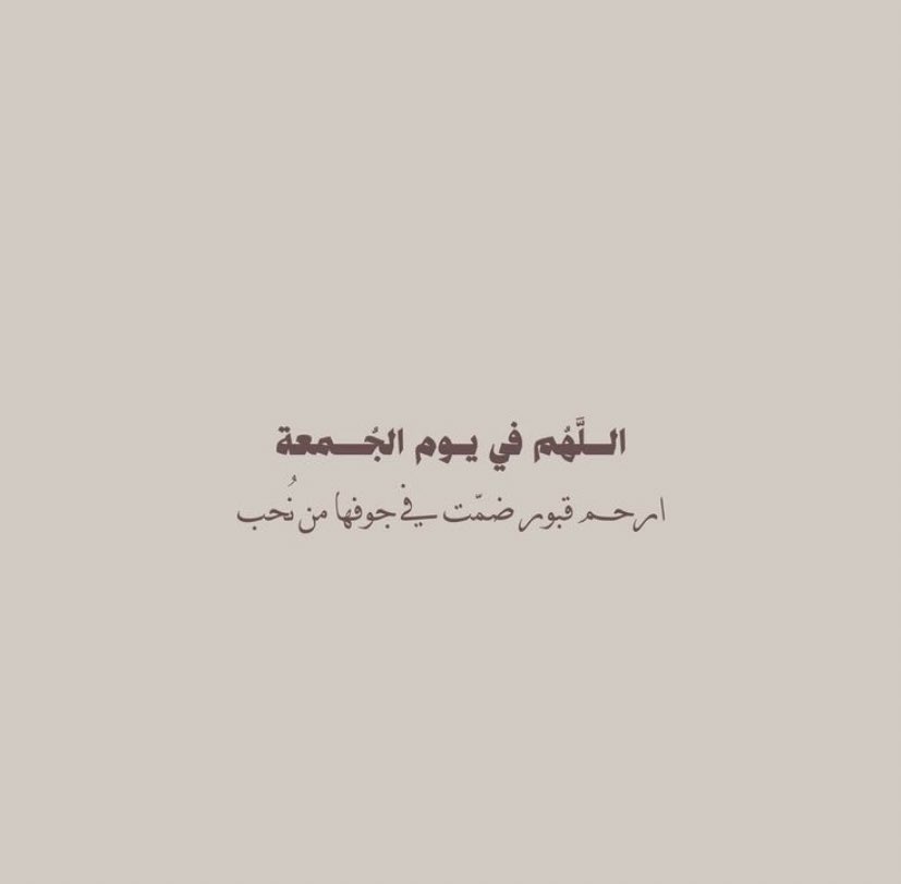 le_k4m's tweet photo. #يوم_Iلجمعه https://t.co/KDKGIEbWb7