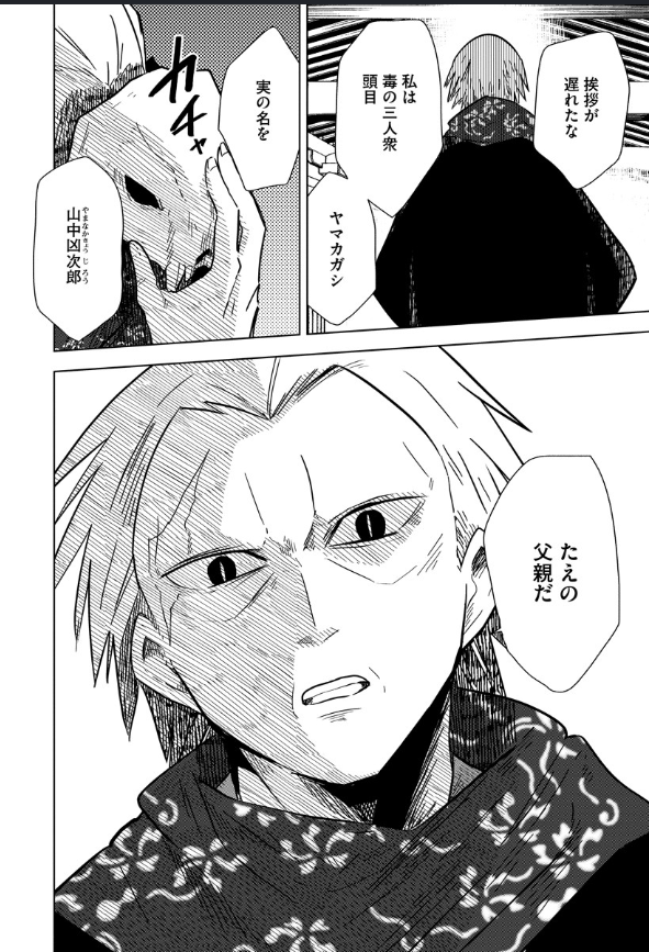 「お忍び同棲」最新話更新されました!
ラスト2話です!
続きはこちらから→https://t.co/GrUEs6PAmJ
#漫画
#お忍び同棲 